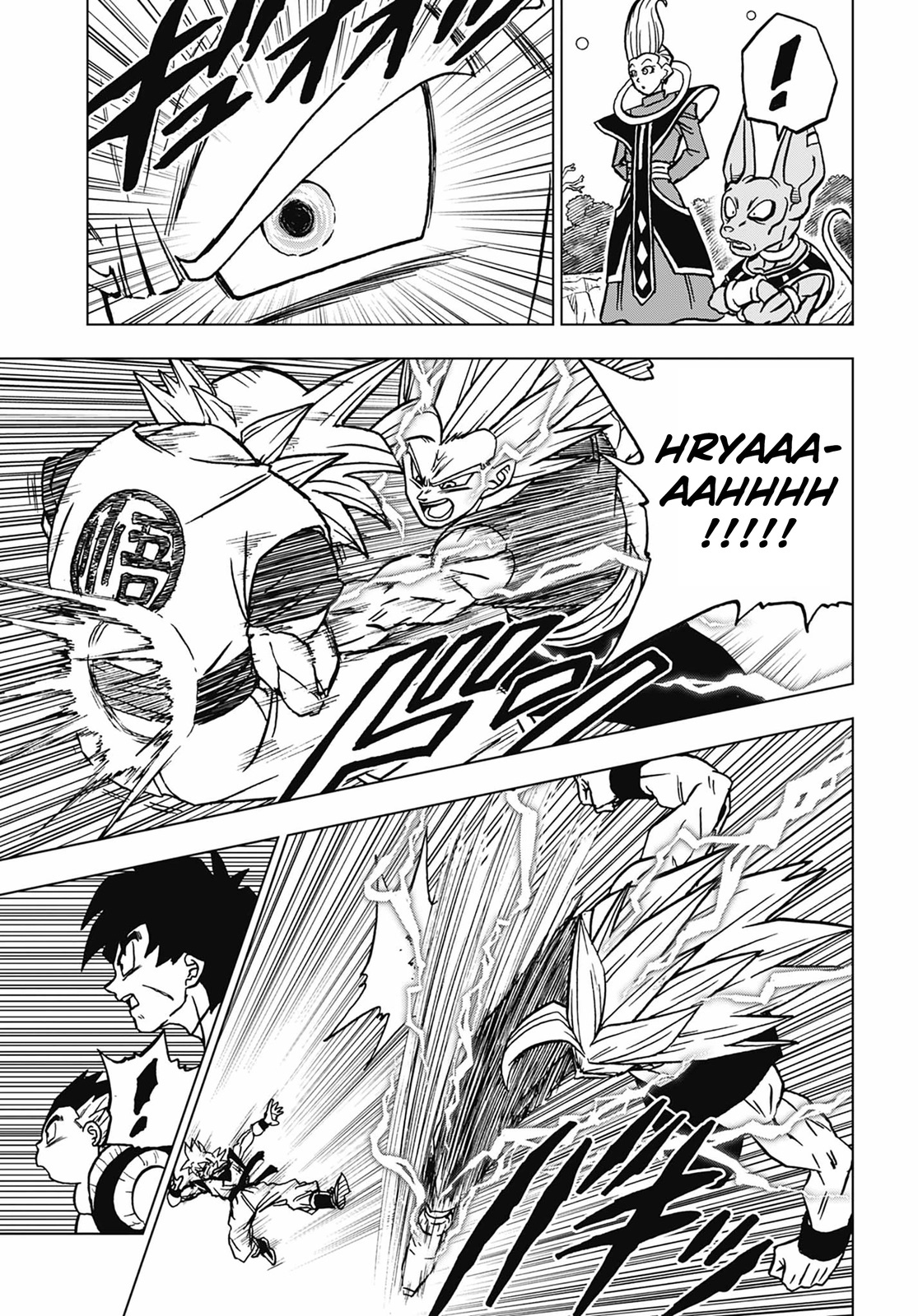  Dragon Ball Super Vers l'avenir Page 18